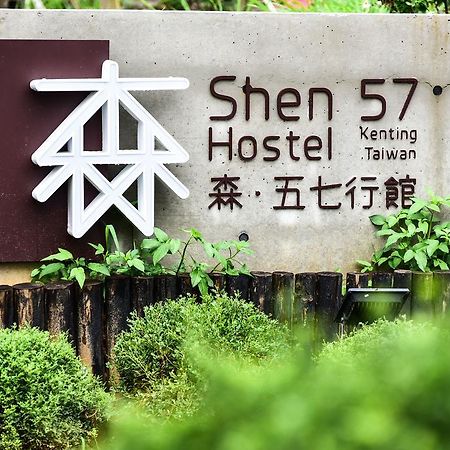 העיר העתיקה הנגצ'ון Shen 57 Hostel מראה חיצוני תמונה